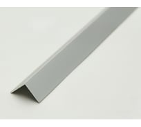 Профиль угловой Волшебная палочка MSUP 04-27.2700.01L, 15х15мм, 2.7м, серебро Люкс УТ000081614