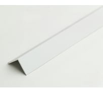 Профиль угловой Волшебная палочка MSUP 04-27.2700.16, 15х15мм, 2.7м, белый УТ000081617