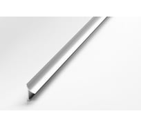 Профиль окантовочный внутренний алюминиевый ЛУКА 10 мм, 2,7 м, 5 шт, Серебро УТ000021369