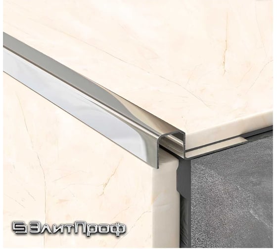 Профиль из нержавеющей полированной стали ООО Элитпроф KU10 EP 10х2700 мм НКП-10 П 270 1