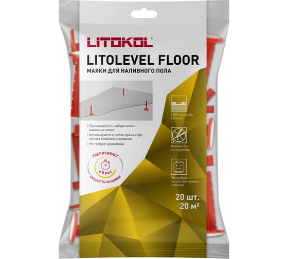 Маяки для пола LITOKOL LITOLEVEL FLOOR пакет 20 штук 511440001 1