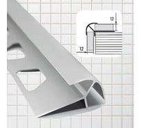 Наружный кафельный профиль ООО ЭлитПроф с двумя закладными элементами на 12 мм, длина 2,7 м., ПО 12х12 анодированное серебро матовое АКНЗх2-12 АСР 271