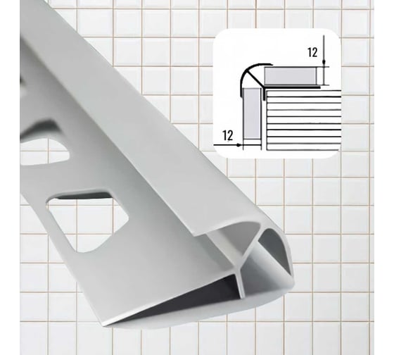 Наружный кафельный профиль ООО ЭлитПроф с двумя закладными элементами на 12 мм, длина 2,7 м., ПО 12х12 анодированное серебро матовое АКНЗх2-12 АСР 271