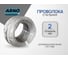 Проволока ARNO INDUSTRIES 2 мм 1кг для вязки и крепления. ГОСТ 3282 сталь AN1000200000002 2