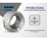 Проволока ARNO INDUSTRIES 4 мм 1кг вязальная для связывания и фиксации. ГОСТ 3282-74 AN1000400000019 2