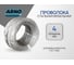 Проволока ARNO INDUSTRIES 4 мм 1кг вязальная термообработанная для вязки арматуры. ГОСТ 3282 AN1000400000016 2