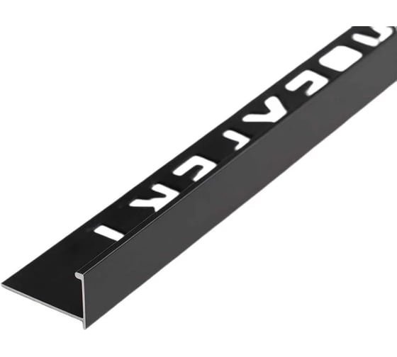 Профиль окантовочный Волшебная палочка Expert MSPKE 13.2700.15 10мм 2,7м Чёрный УТ000085705