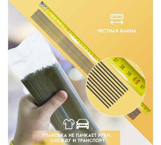 Вязальная проволока в прутках Delta-Park (400 мм; 250 шт.; термообработанная; мягкая; диаметр 2 мм) ГОСТ 3282-74 provoloka250_20