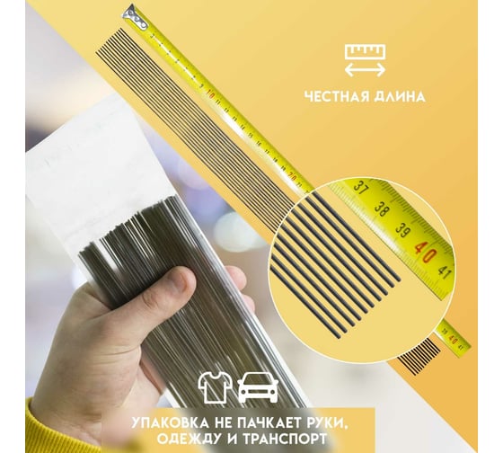 Вязальная проволока в прутках Delta-Park (400 мм; 100 шт.; термообработанная; мягкая; диаметр 1 мм) ГОСТ 3282-74 provoloka100_10