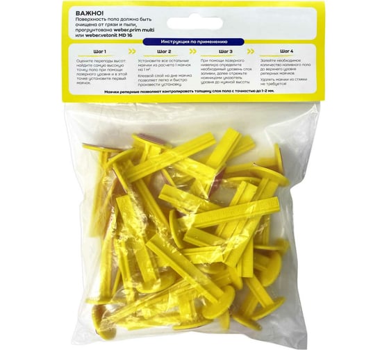 Реперные маячки для пола Vetonit level marker 30 шт 1025038