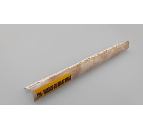 Раскладка наружная для плитки Ideal 10 мм, 2.5 м, 105 мрамор светло-бежевый Нп10 105 МРМ СБЖ