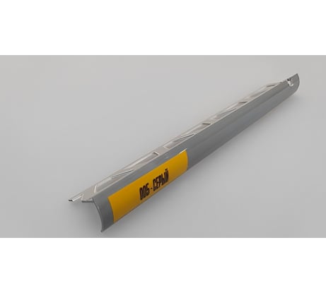 Раскладка наружная для плитки Ideal 10 мм, 2.5 м, 005 серый Нп10 005 СЕР