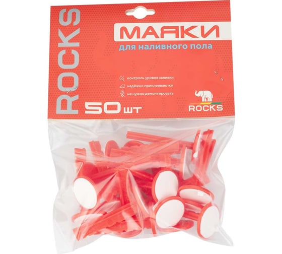 Маяки реперные для наливного пола ROCKS 50 шт ROC-076