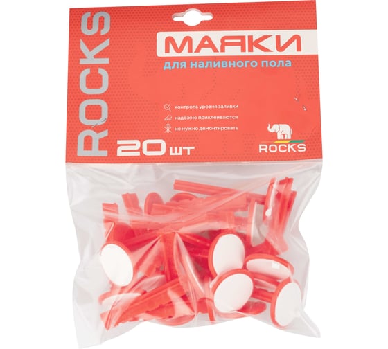 Маяки реперные для наливного пола ROCKS 20 шт ROC-075