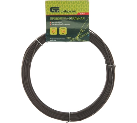 Стальная проволока СИБРТЕХ 20 м, вязальная, термообработанная 1,6 мм 84911