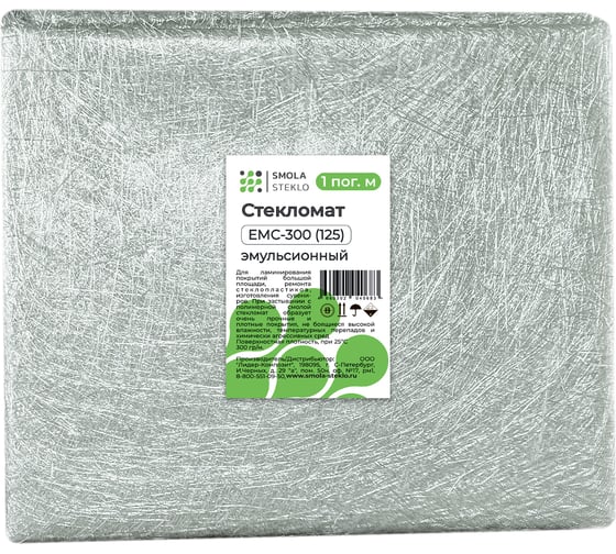 Стекломат Смола-Стекло ЕМС-300 (125) эмульсионный, 1 м sm017 1