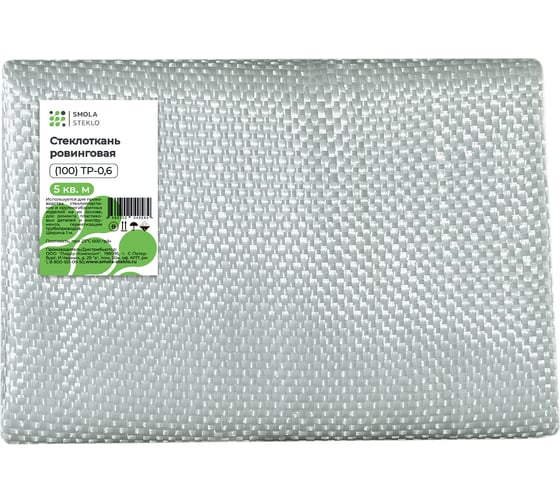 Ровинговая стеклоткань Смола-Стекло 100 ТР-0,6 - 5 м sk0010 1
