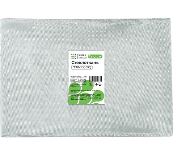Стеклоткань Смола-Стекло ЭЗ/1-100 90 - 1 м sk0022 1
