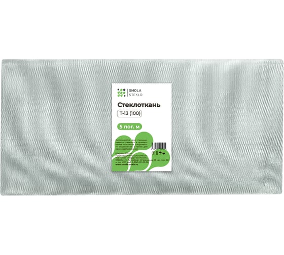 Стеклоткань Смола-Стекло Т-13 П 100 - 5 м sk0028 1