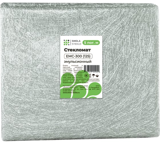 Стекломат Смола-Стекло ЕМС-300 (125) эмульсионный (5 м) sm0016 1