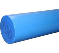 Капролон стержень EBF Ф 50 мм MC 901 BLUE (1000 мм, 2,5 кг) синий Китай (шт) 4657804426367