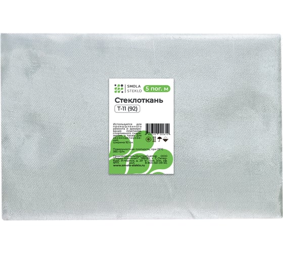 Стеклоткань Смола-Стекло Т-11 (92) - 5 м sk0015 1