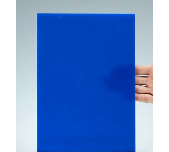 Оргстекло Papa Plastic синее, литое, светорассеивающее, 40х30 см, 3 мм, 1 лист. SIN-40-30-3