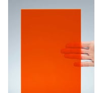 Оргстекло Papa Plastic флуоресцентное красное, литое, 20х15 см, 3 мм, 1 лист. FLU-KRAS-20-15-3