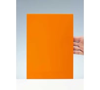 Оргстекло Papa Plastic оранжевое, литое, светорассеивающее, 30х20 см, 3 мм, 1 лист. ORAN-30-20-3