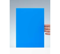 Оргстекло Papa Plastic голубое, литое, светорассеивающее, 40х30 см, 3 мм, 1 лист. GOLUB-40-30-3