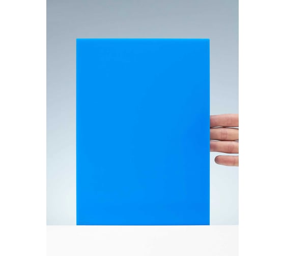 Оргстекло Papa Plastic голубое, литое, светорассеивающее, 40х30 см, 3 мм, 1 лист. GOLUB-40-30-3
