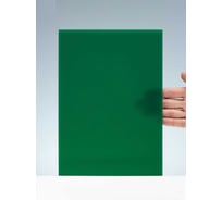 Оргстекло Papa Plastic зеленое, литое, светорассеивающее, 60х40 см, 3 мм, 1 лист. ZEL-60-40-3