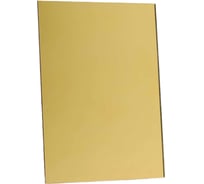 Зеркальный пластик Papa Plastic акрил, золотой, 40х30 см, 3 мм, 1 лист. ZERK-Z-40-30-3