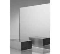 Зеркальный пластик Papa Plastic акрил, серебро, 40х30 см, 3 мм, 1 лист. ZERK-S-40-30-3