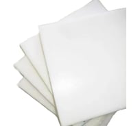 Полиацеталь RUSBELT ПОМ-С лист, 20 мм, 1000х1000 мм, +/-31 кг 00-00029164