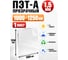 Лист Домовой Прошка ПЭТ-А 1,5 мм х 1.00 х 1.25 прозрачный УТ-00018402 2