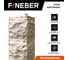 Угол наружный к фасадной панели FINEBER Доломит, бежевый 485x140 мм, 14 шт., FD.E.DLM.a1.20-1 3