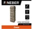 Угол наружный к фасадной панели FINEBER Скол 3D-Facture, дымчатый 589x146 мм, 9 шт., FB.FP.DA.OC.SK.3DF.cSm 2