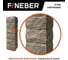 Угол наружный к фасадной панели FINEBER Скол 3D-Facture, дымчатый 589x146 мм, 9 шт., FB.FP.DA.OC.SK.3DF.cSm 3