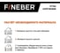 Угол наружный FINEBER к фасадной панели Камень природный, коричневый 455x137 мм, 10 шт., FB.F.ST2.a1.E.15 7