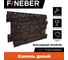 Фасадная панель FINEBER Камень дикий, коричневый 1123x465 мм, 10 шт., 0,44м² FB.F.S.W.c1.15-1 2