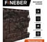 Фасадная панель FINEBER Камень дикий, коричневый 1123x465 мм, 10 шт., 0,44м² FB.F.S.W.c1.15-1 3