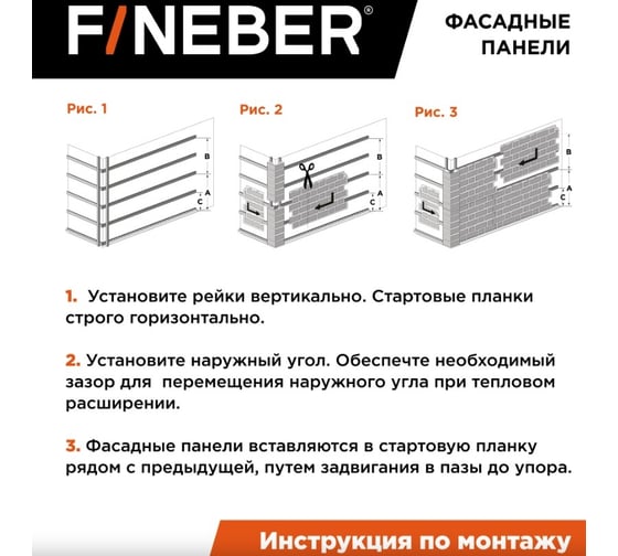 Фасайдинг FINEBER Дачный Доломит, бежевый, шт 1137x472 мм, 8 шт., 0,45м² FD.F.DLM.a1.20-1