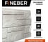 Фасадная панель FINEBER Камень природный Цвет: жемчужный 1087x446 мм, 10 шт., 0,41м² FB.F.ST2.a1.22 3