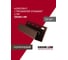 Профиль Grand Line J Standart 1.5м, коричневый, 10шт 754922 2