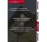 Профиль Grand Line J Standart 1.5м, коричневый, 10шт 754922 4