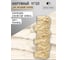 Угол наружный к фасадным панелям ROYAL STONE коллекция ROCKY STONE РИЧМОНД 3-318-у 2