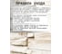 Фасадная панель ROYAL STONE коллекции ROCKY STONE ТОРОНТО 3-312 9