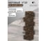 Угол наружный к фасадным панелям ROYAL STONE коллекция ROCKY STONE МОНРЕАЛ 3-321-у 2