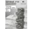 Угол наружный к фасадным панелям ROYAL STONE коллекция ROCKY STONE КВЕБЕК 3-322-у 2